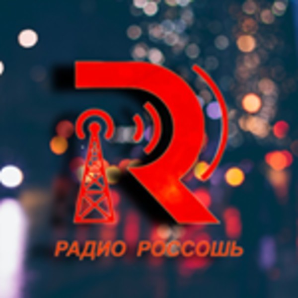 Россошь