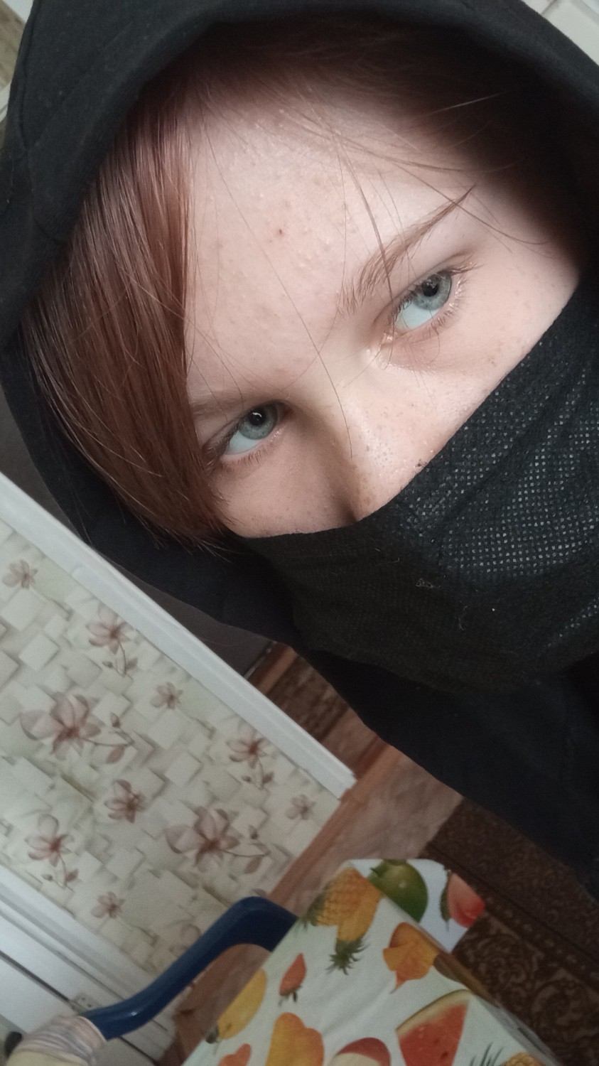 Чат