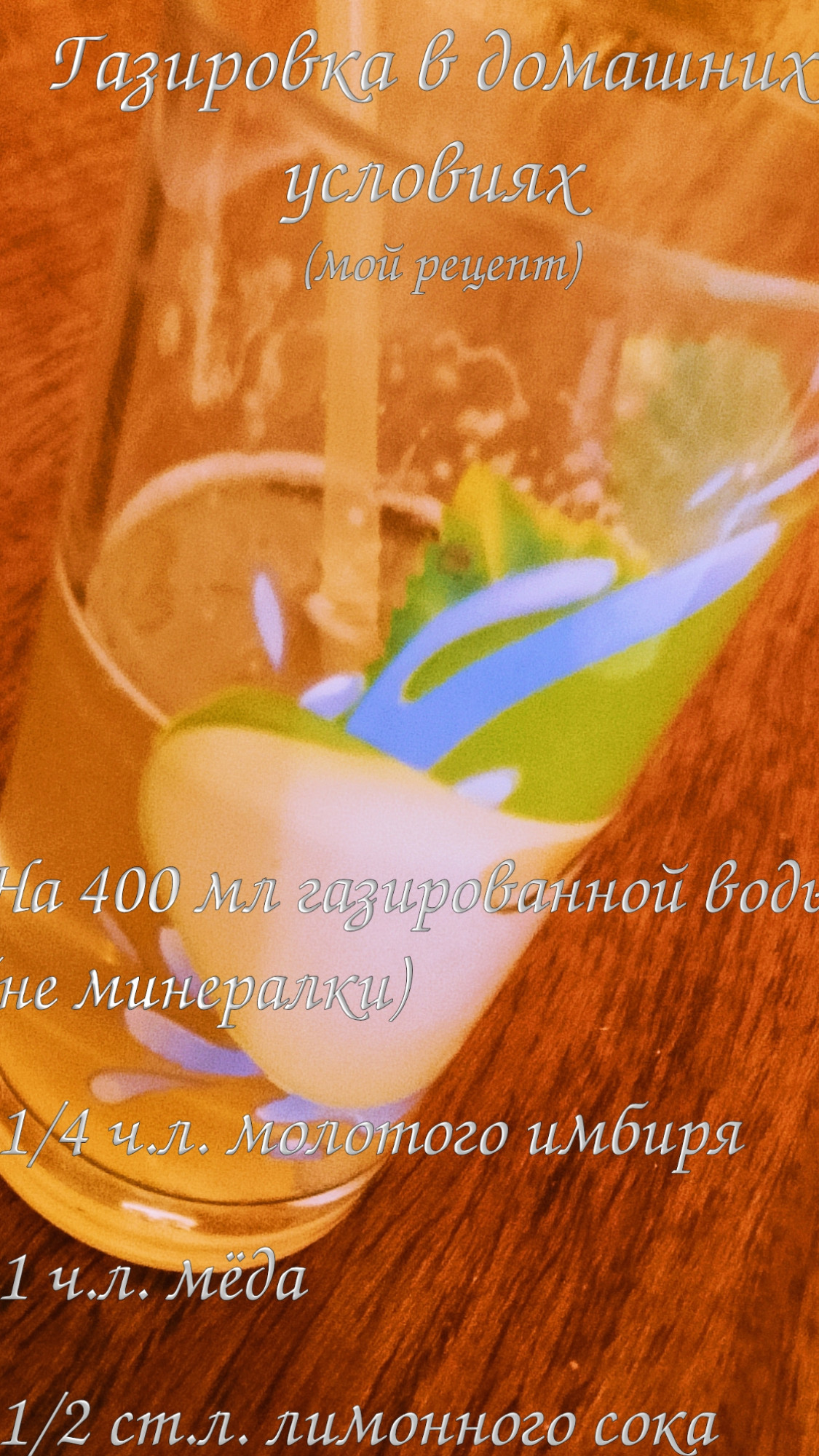 Чат