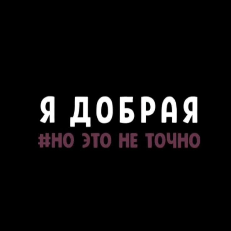 Чат