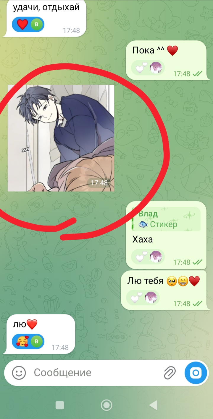 Тем временем он 😁🤣