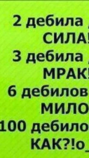 Чат