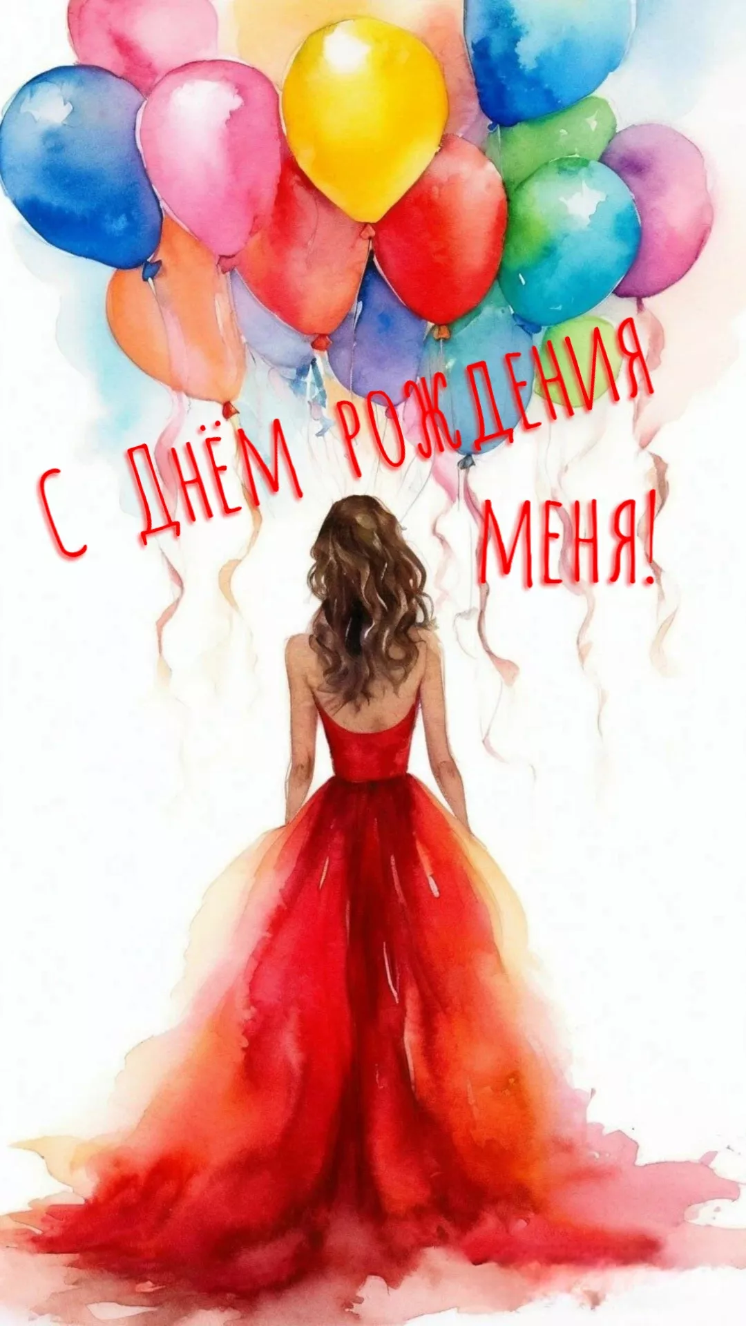 Чат