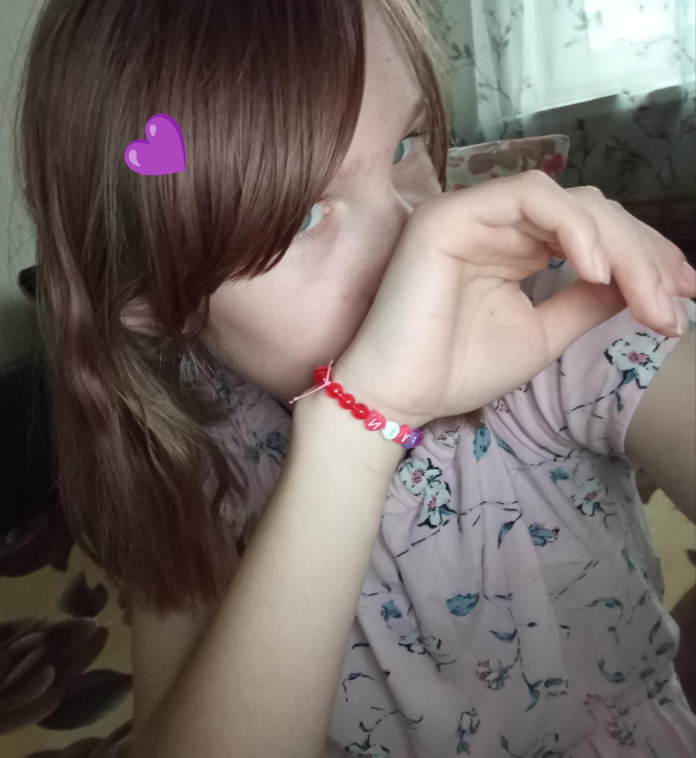 Чат