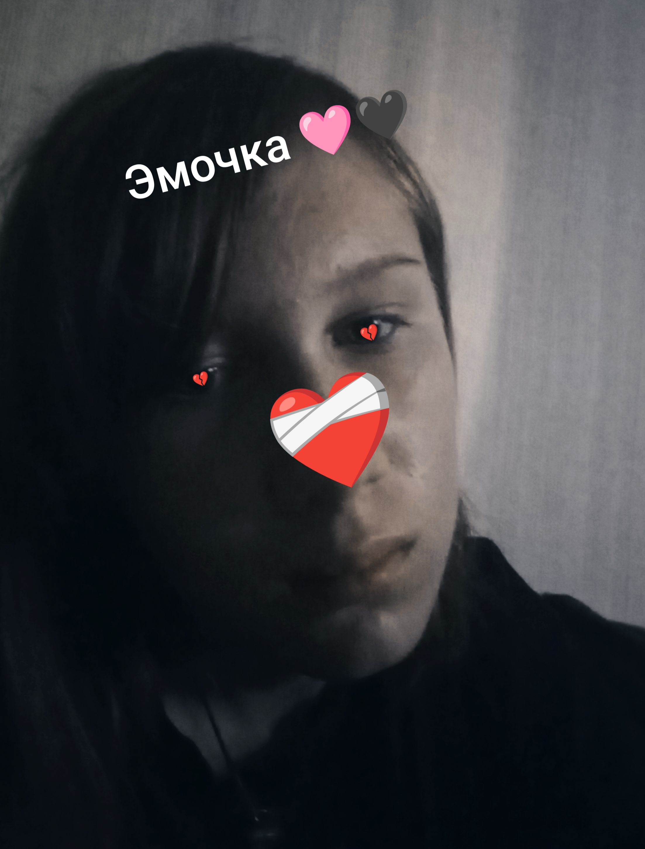 Чат