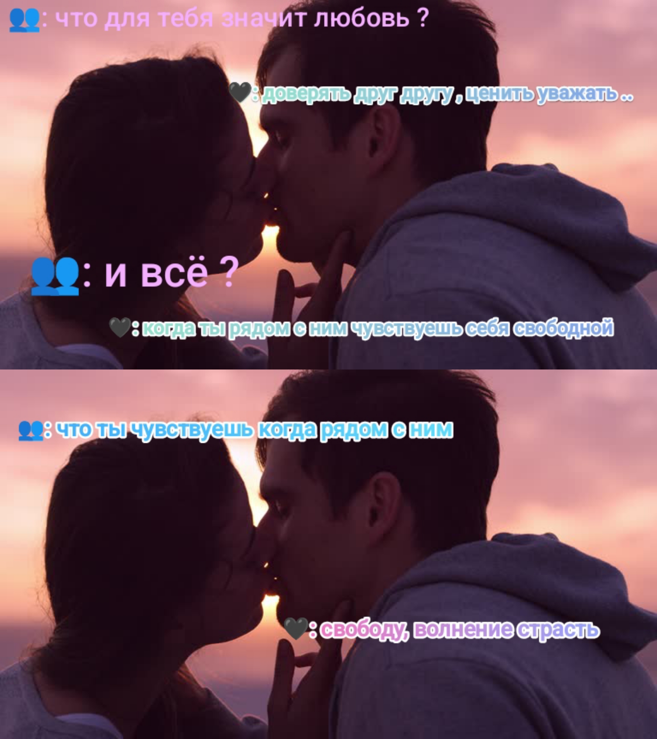 Чат