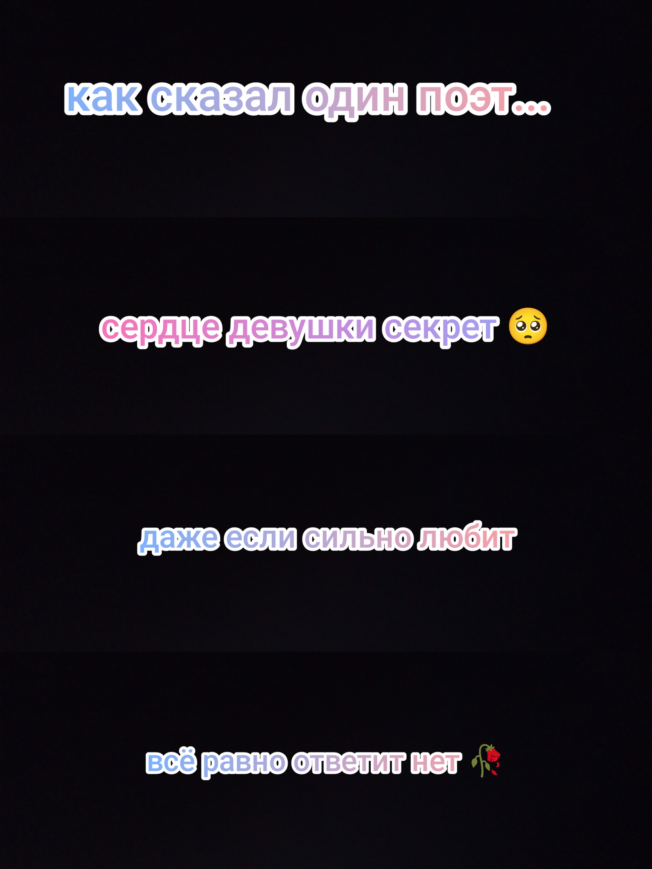 Чат