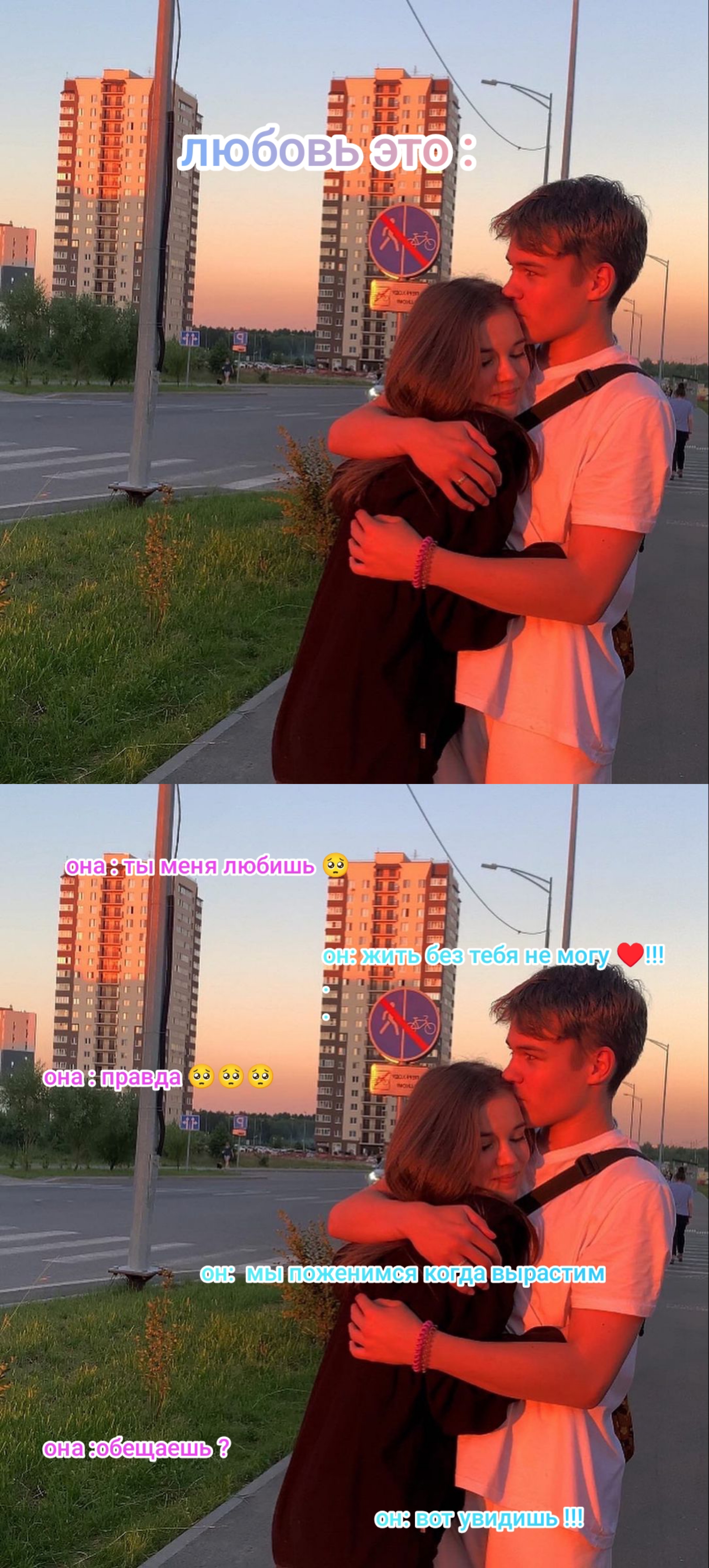 Чат