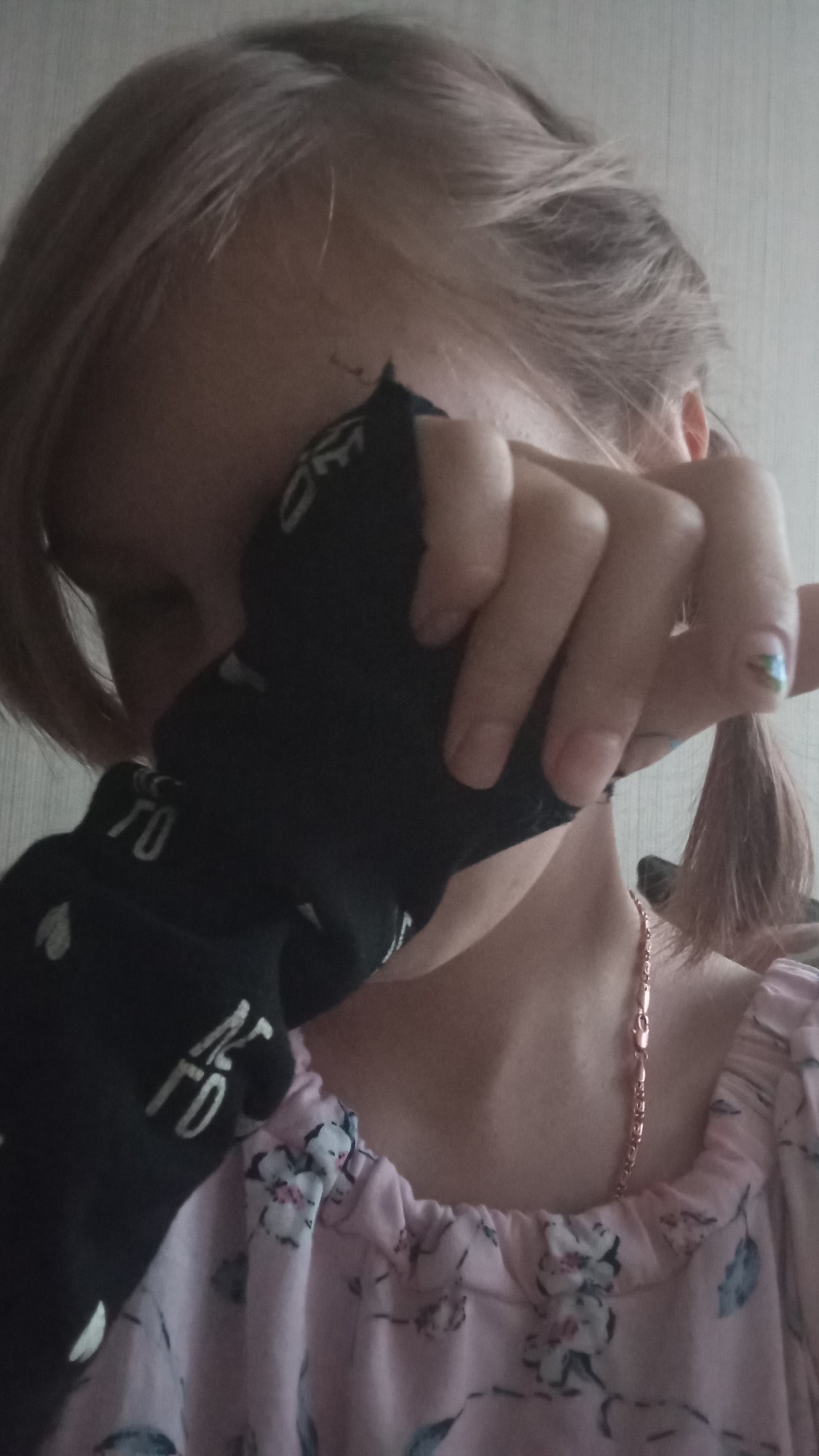 Чат