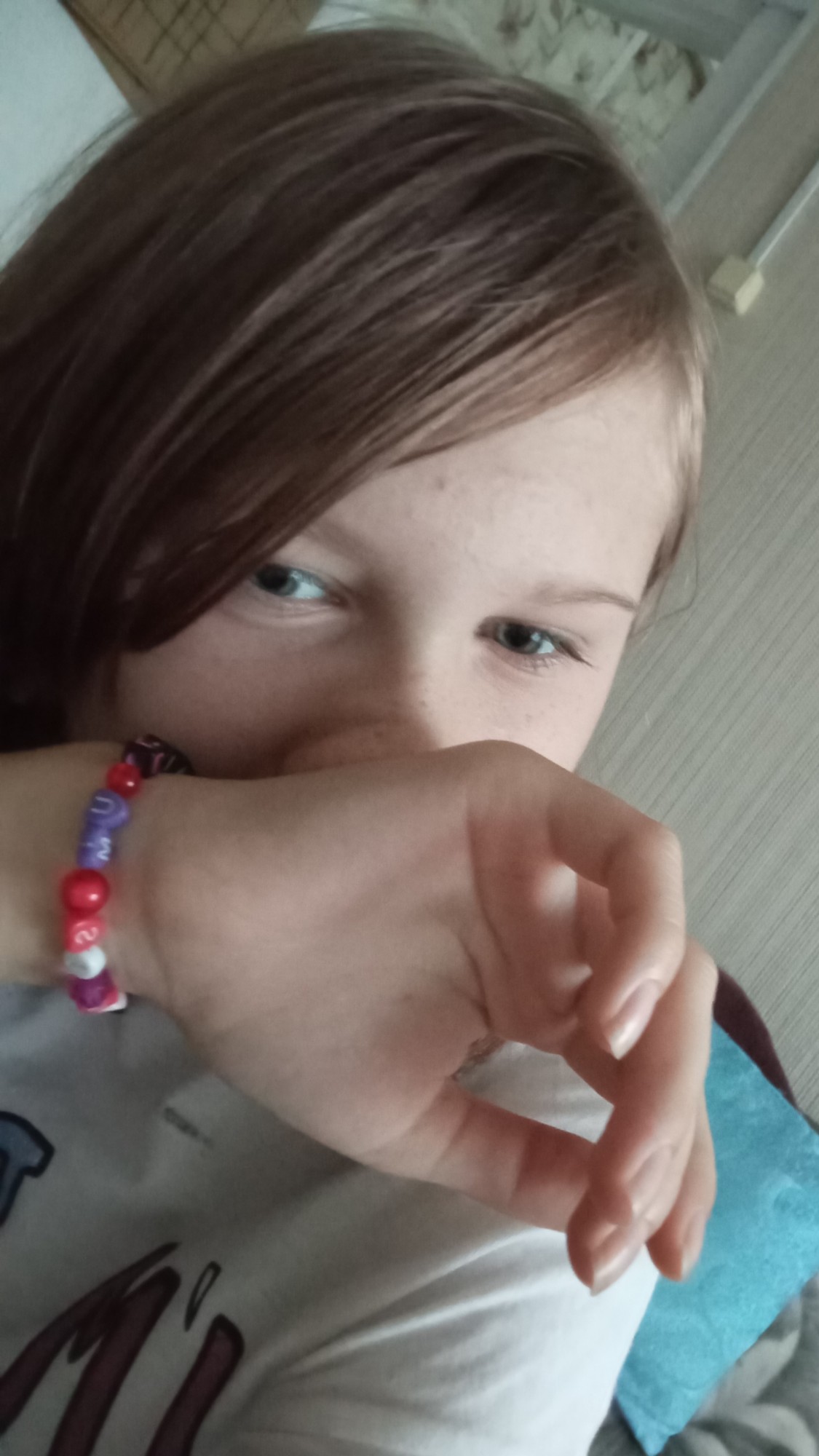 Чат