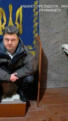 Кабинет зеленского