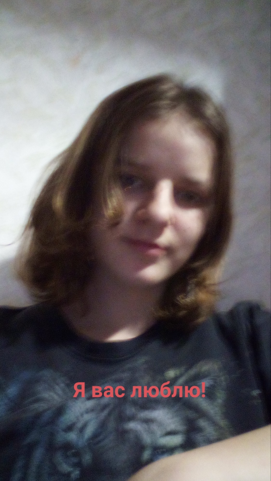 Чат