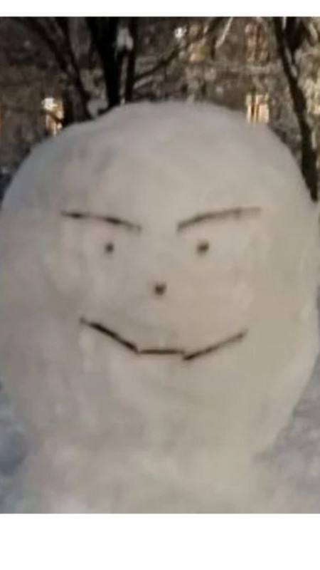 Бу
