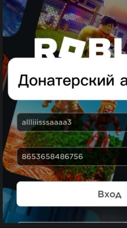 мотрите шо нашла
мухехехехехеее