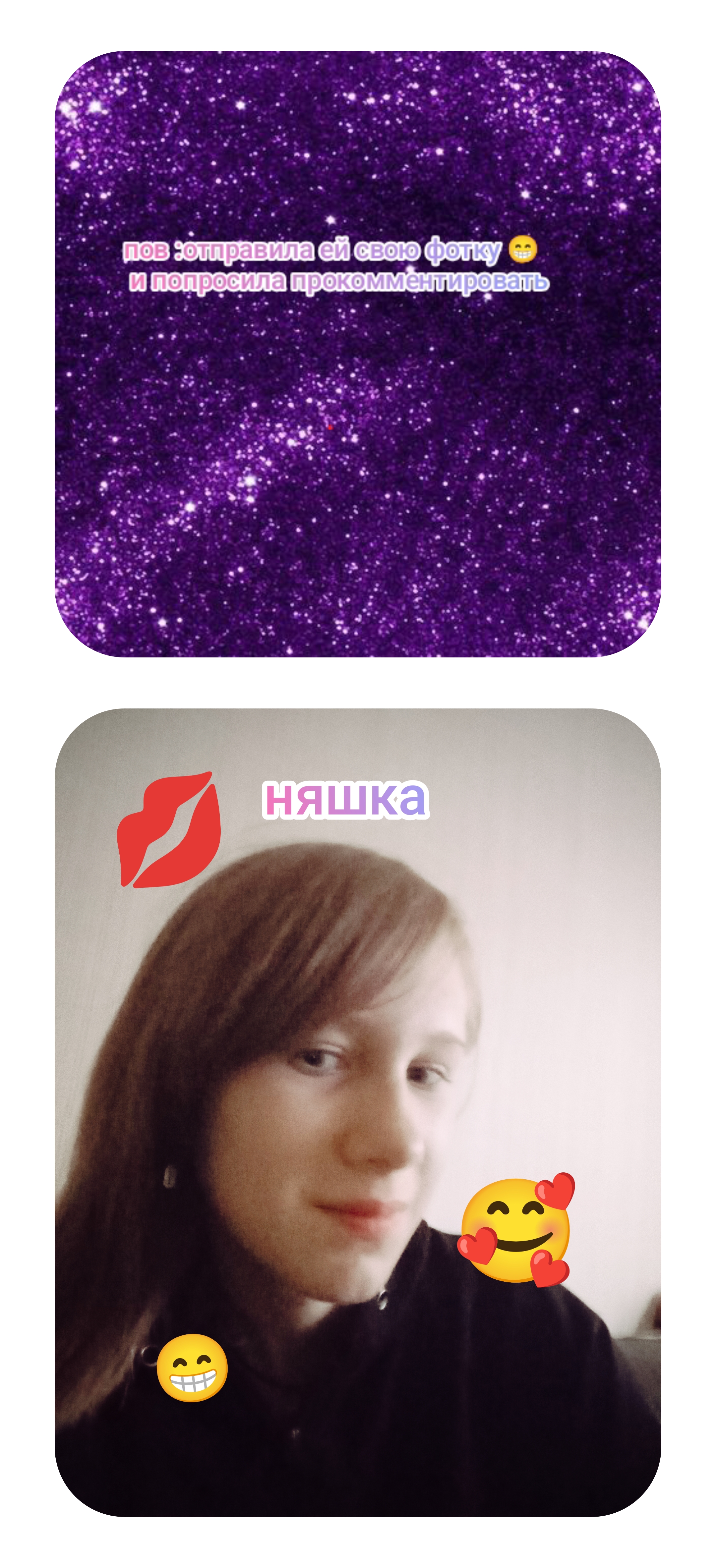 Чат