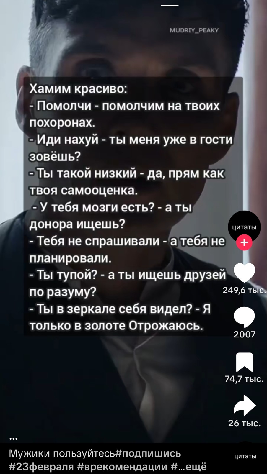 Чат