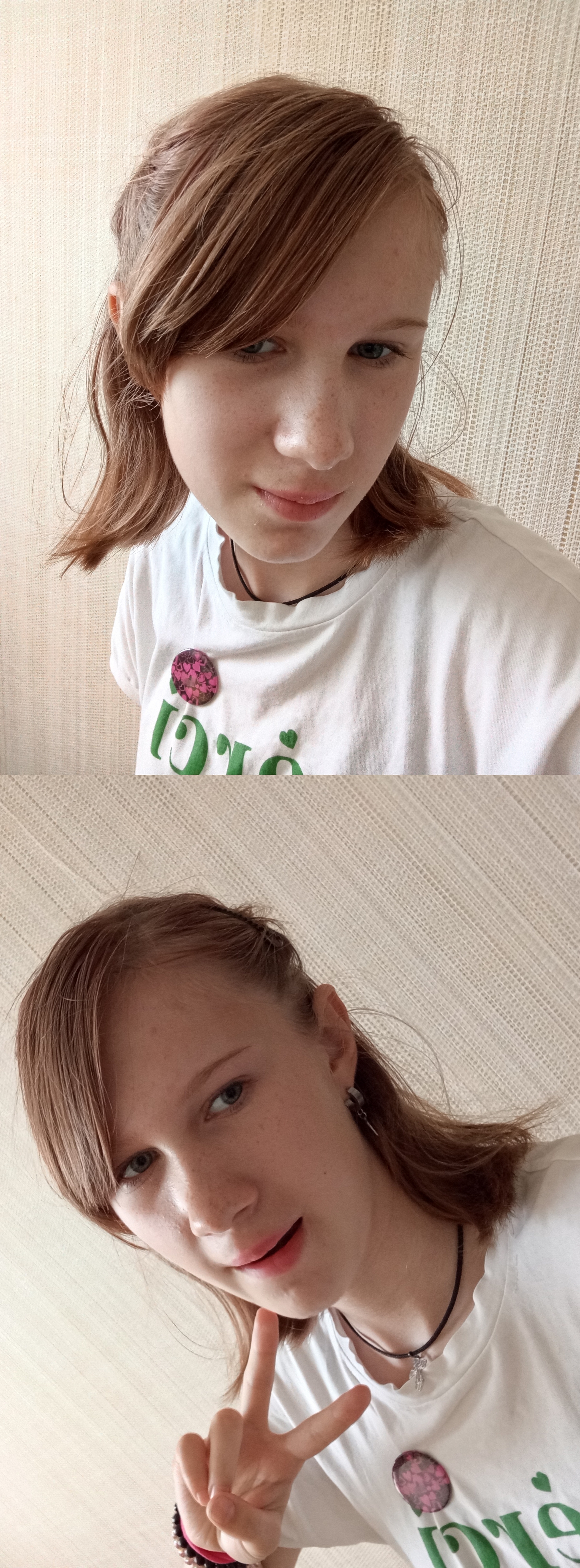 😛🥰
