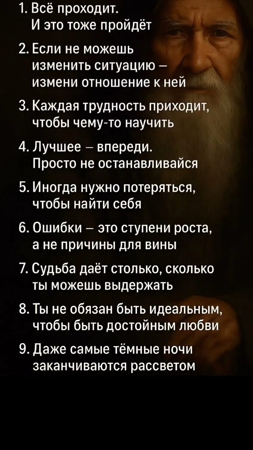 Чат