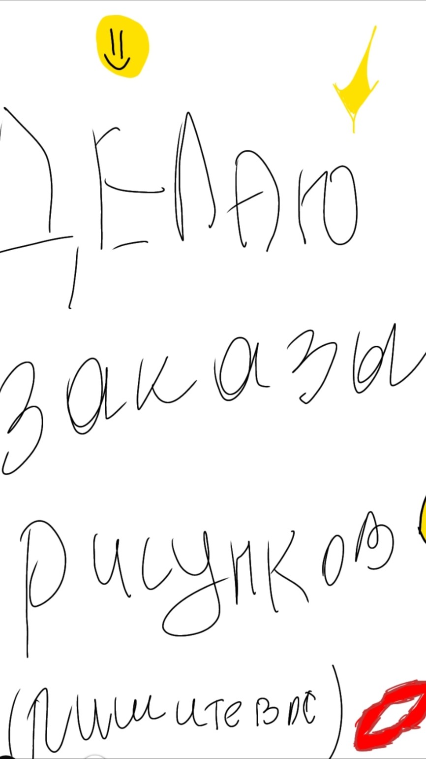 =)