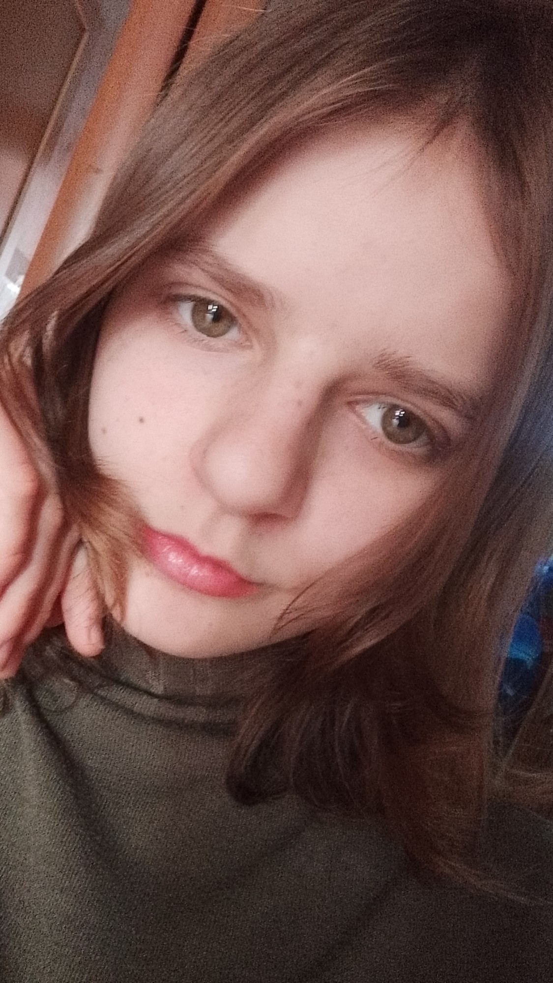 Чат