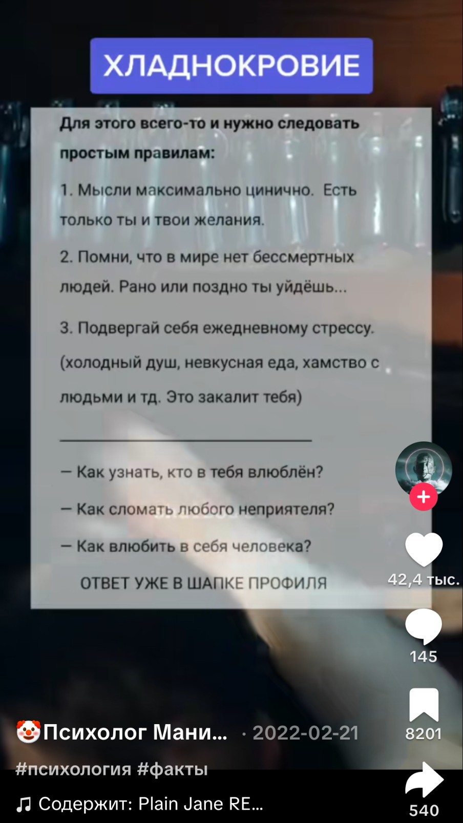 Чат