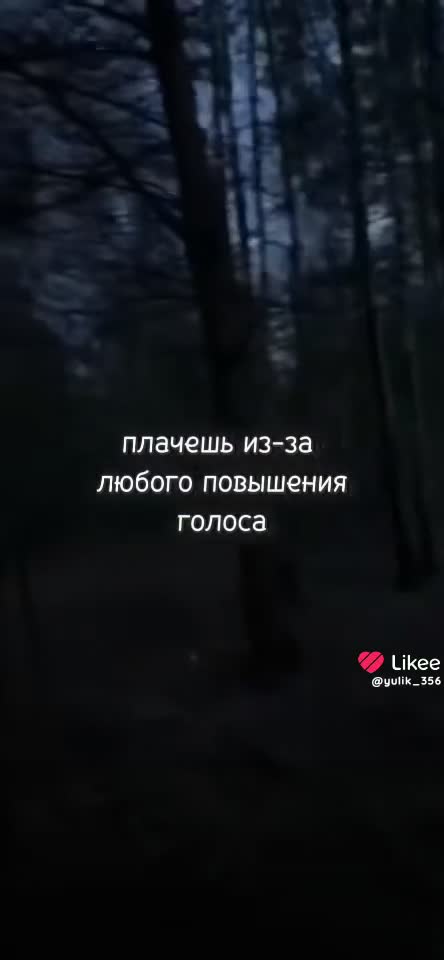 Это про меня