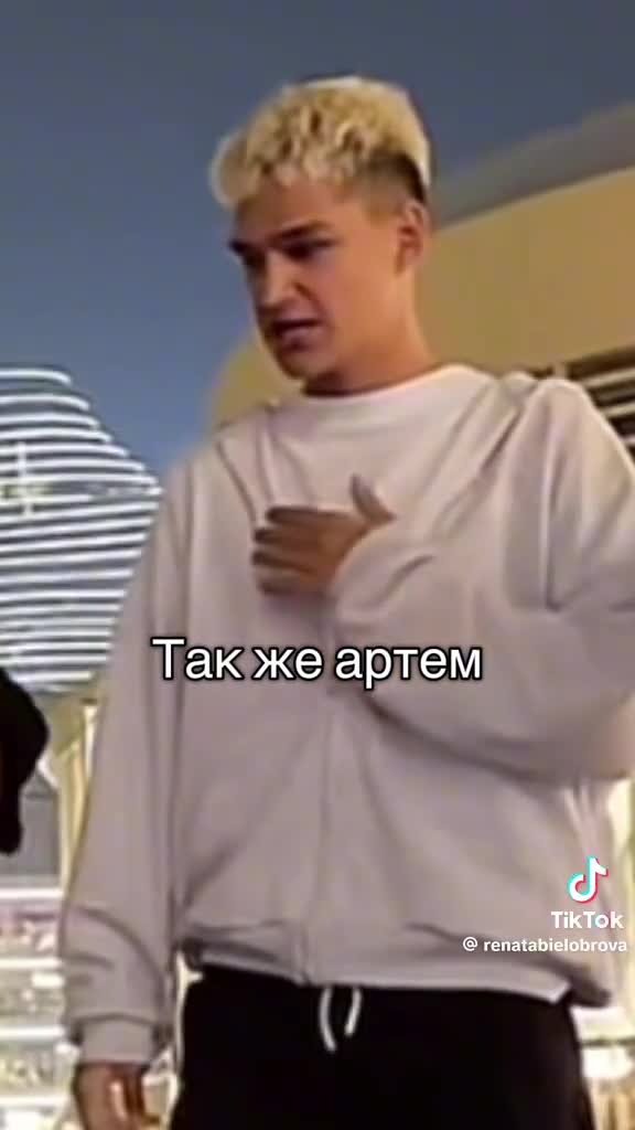 Чат