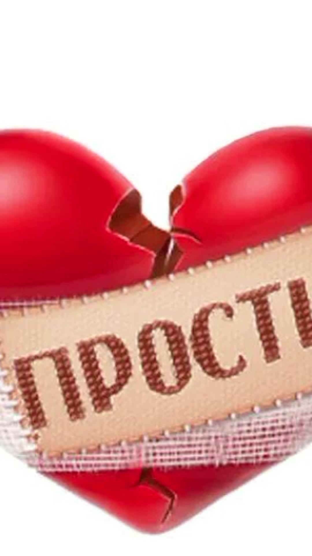 Я люблю тебя кирилл