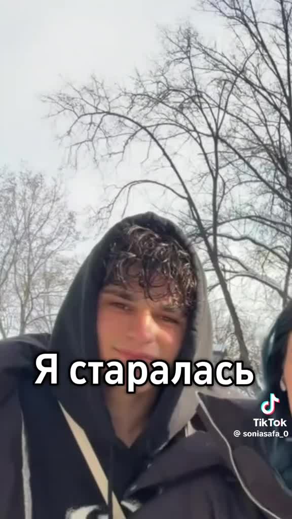 Чат