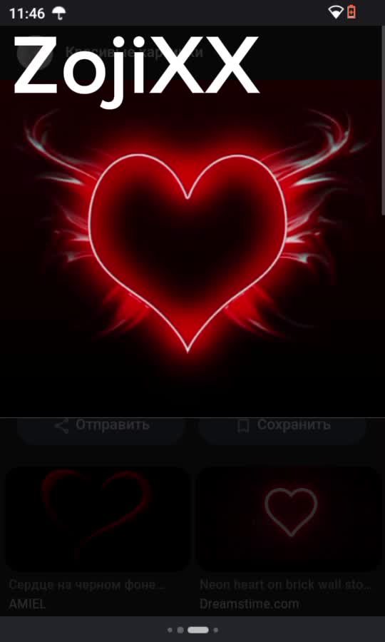 Хех