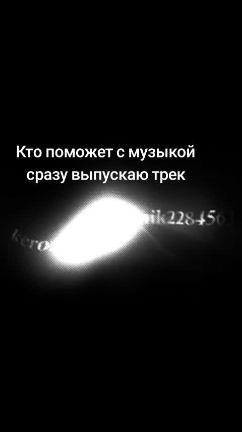 Писать в лс