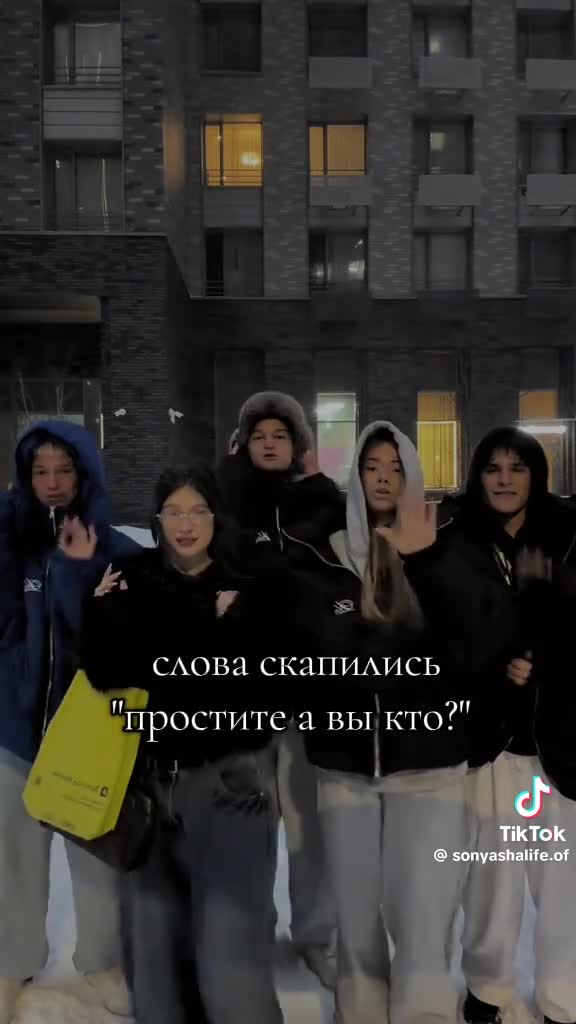Чат