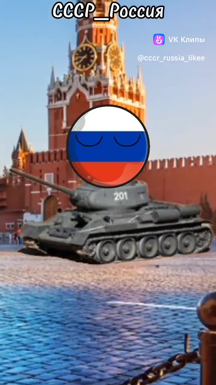 Россия это топ