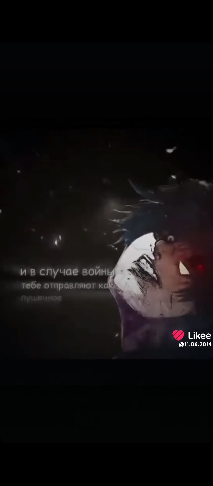Чат