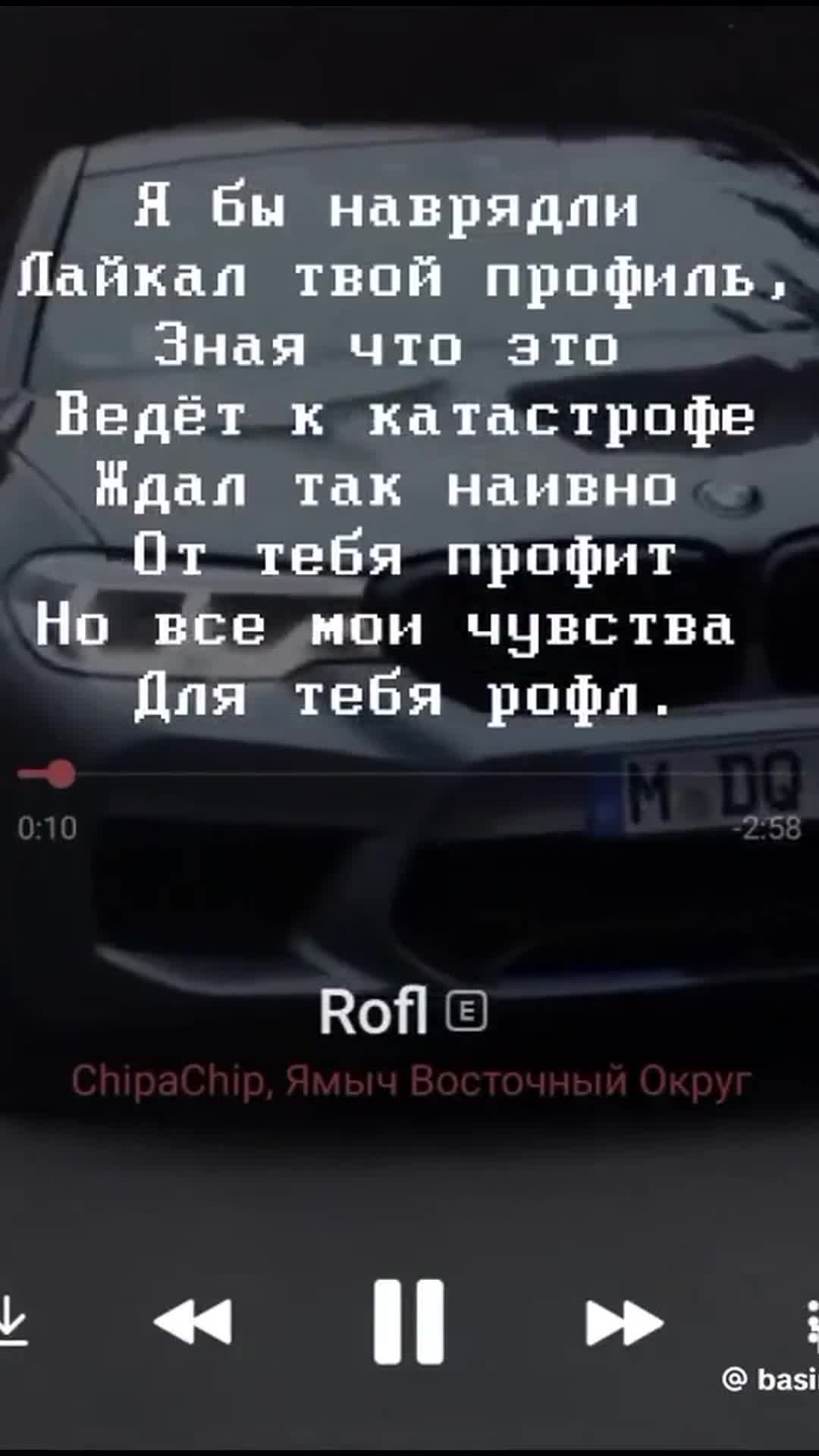 Чат