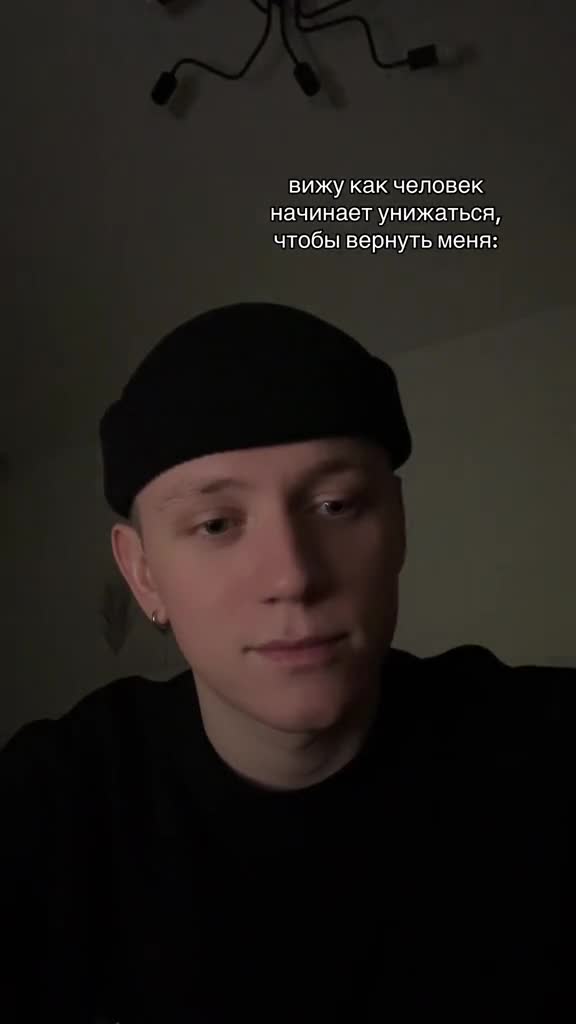 Чат