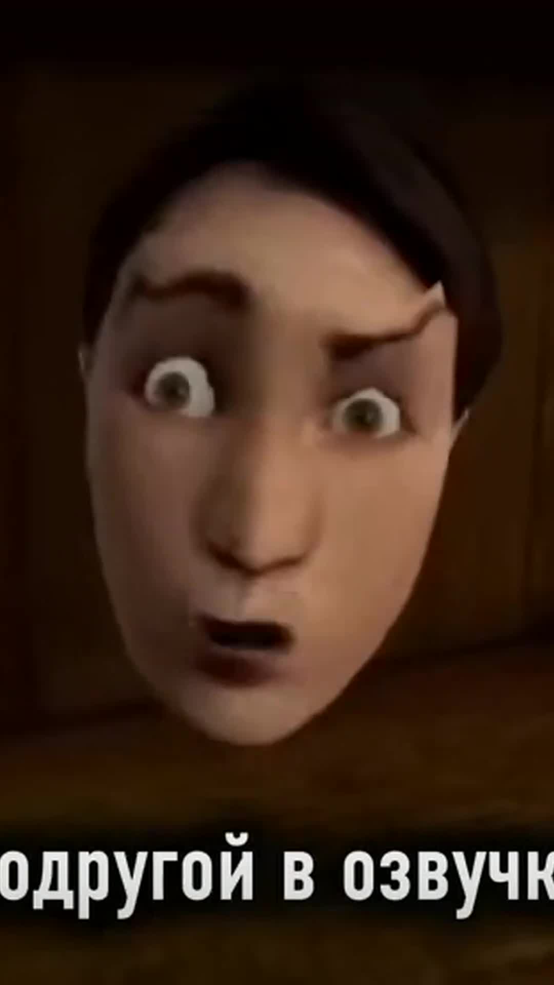 Чат