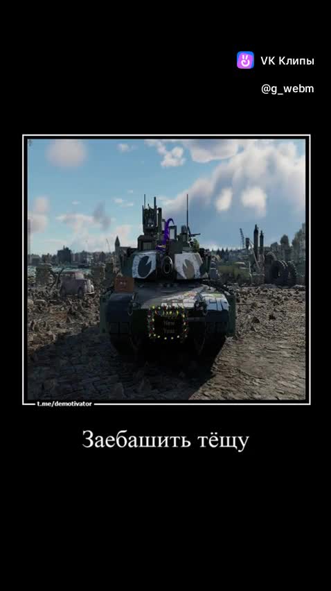 Можно кавото убить