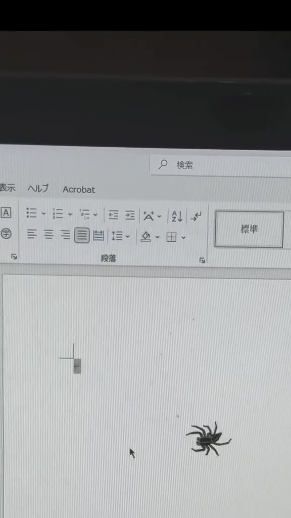 Чат