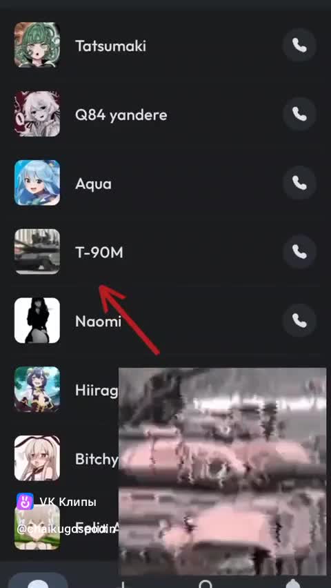 Номер Т90А