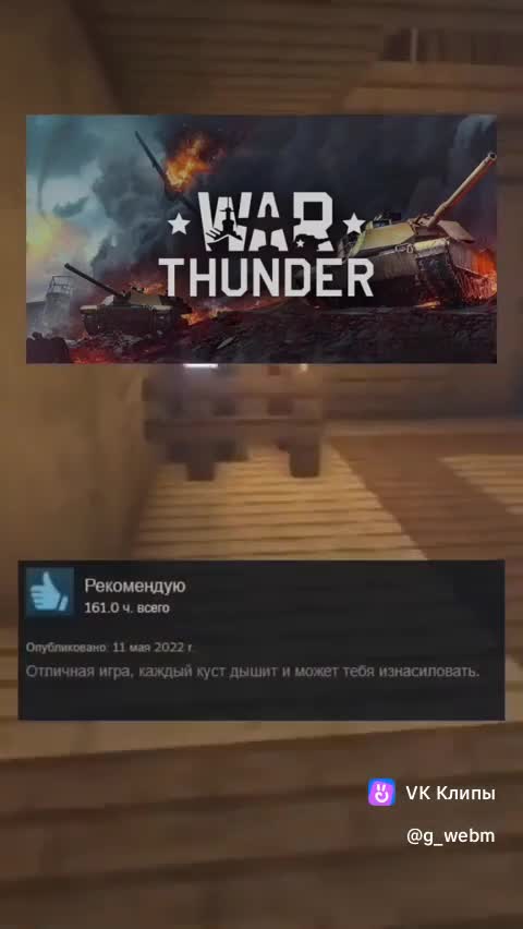 Разрабы мем