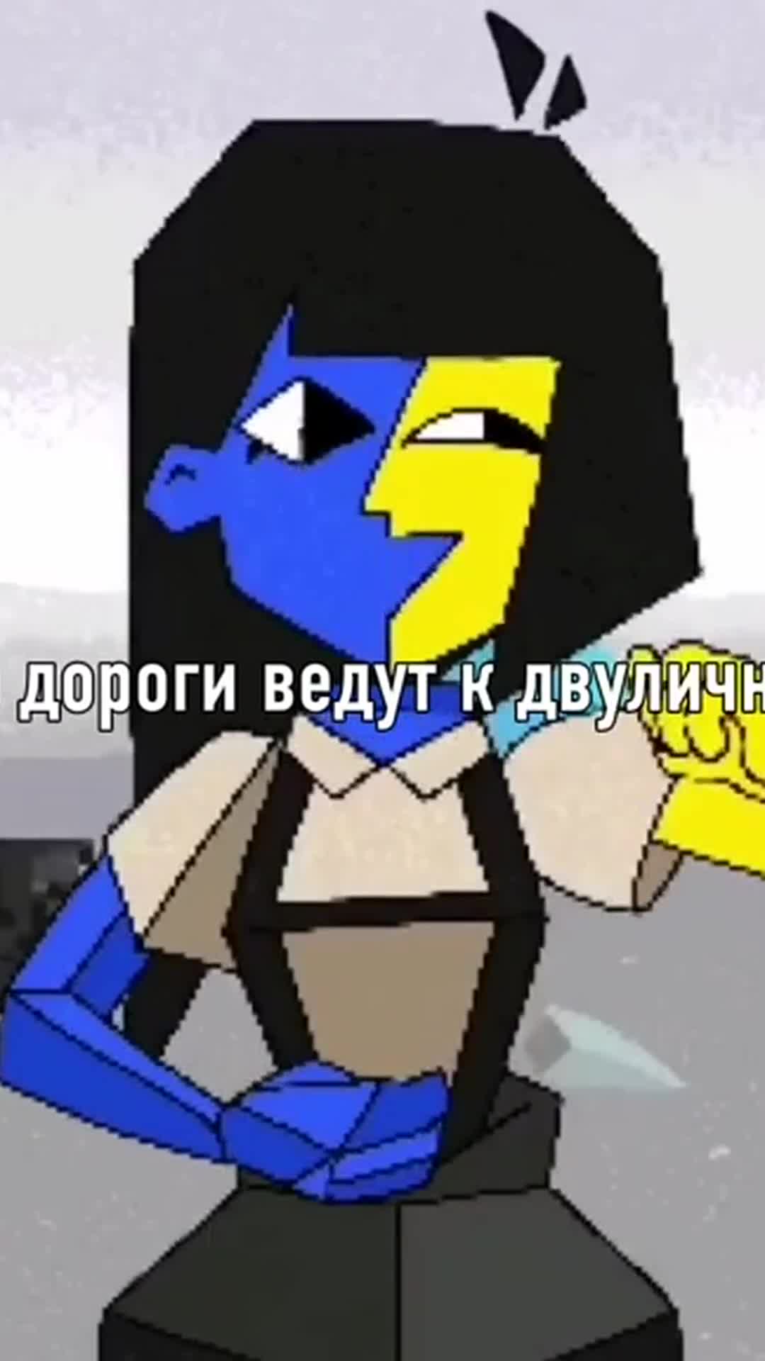 Чат