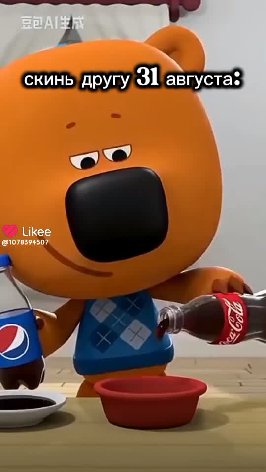 Скоро школа😭