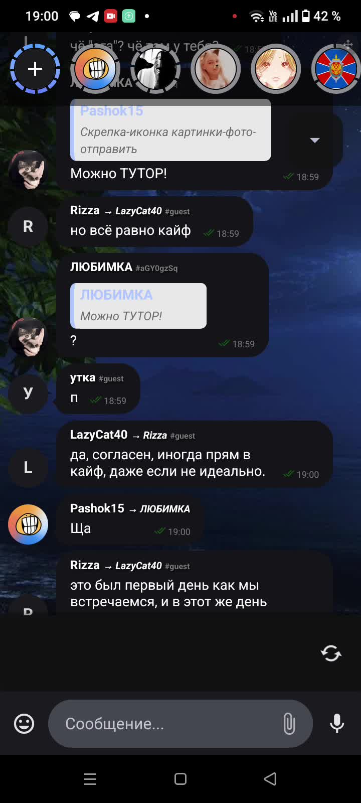 Туторикак отправлять фото