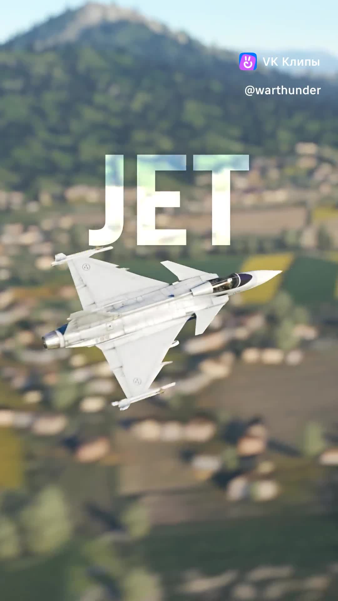 JET