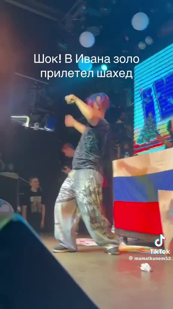Чат